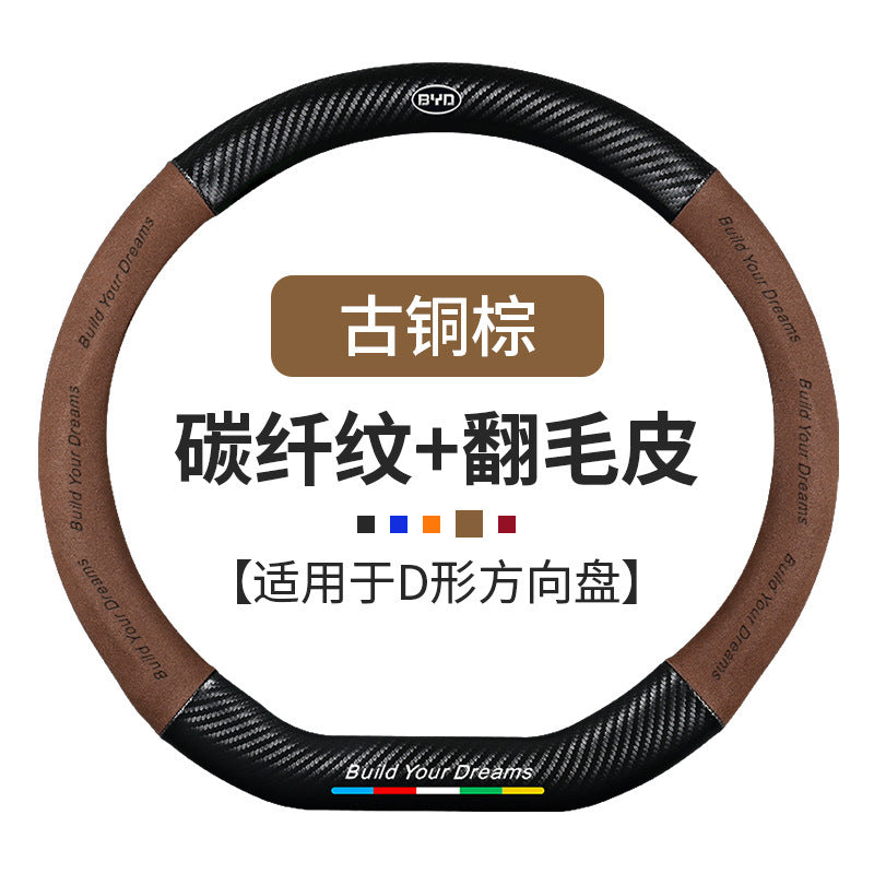 Byd Steering Wheel Cover for Qin/Tang/Song/Yuan/Han/Dolphin