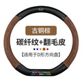 Byd Steering Wheel Cover for Qin/Tang/Song/Yuan/Han/Dolphin